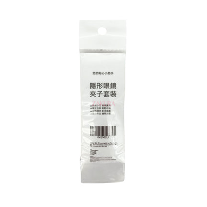 Louisa Contact Lens Clip 1pc