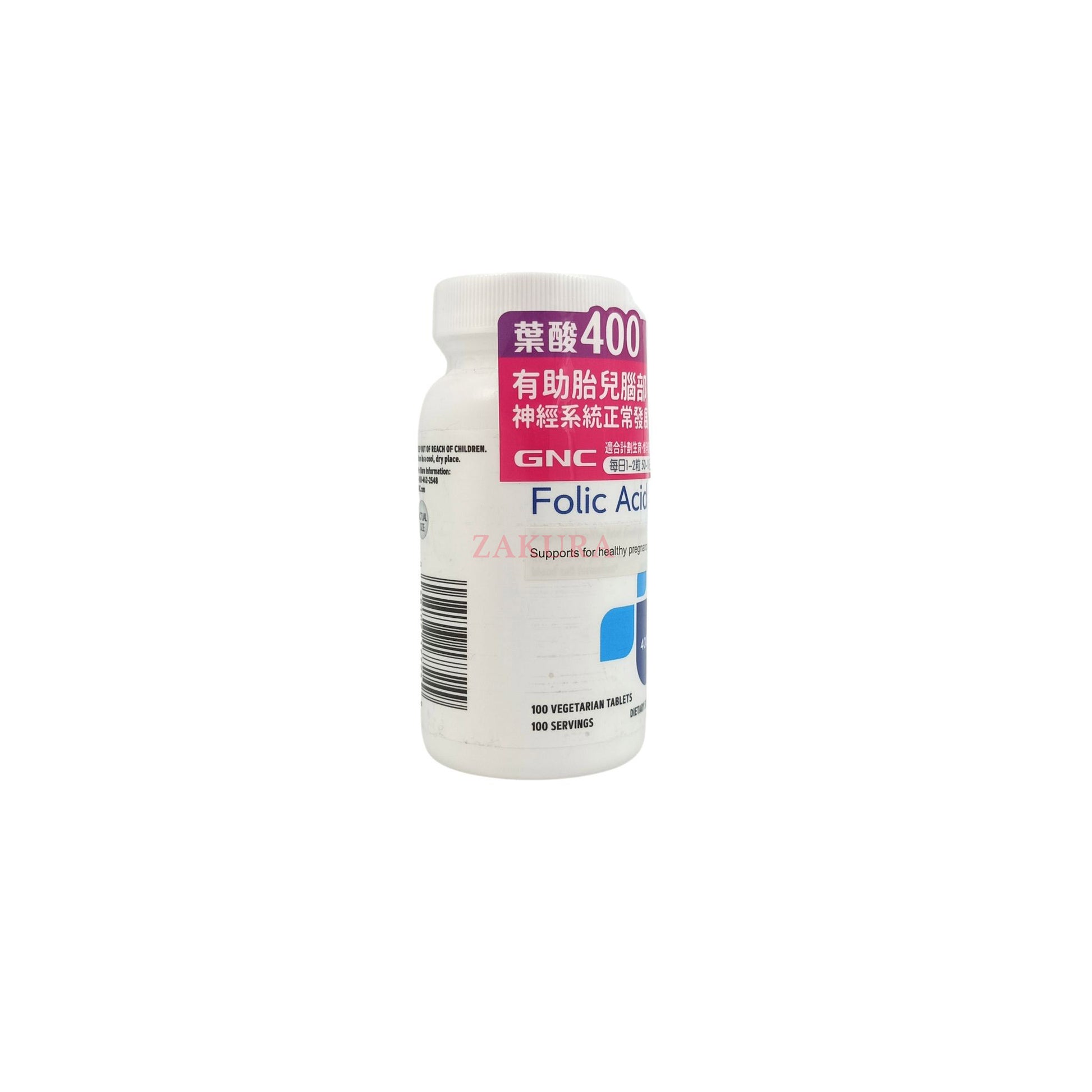 GNC Folic Acid 400MCG 100tabs