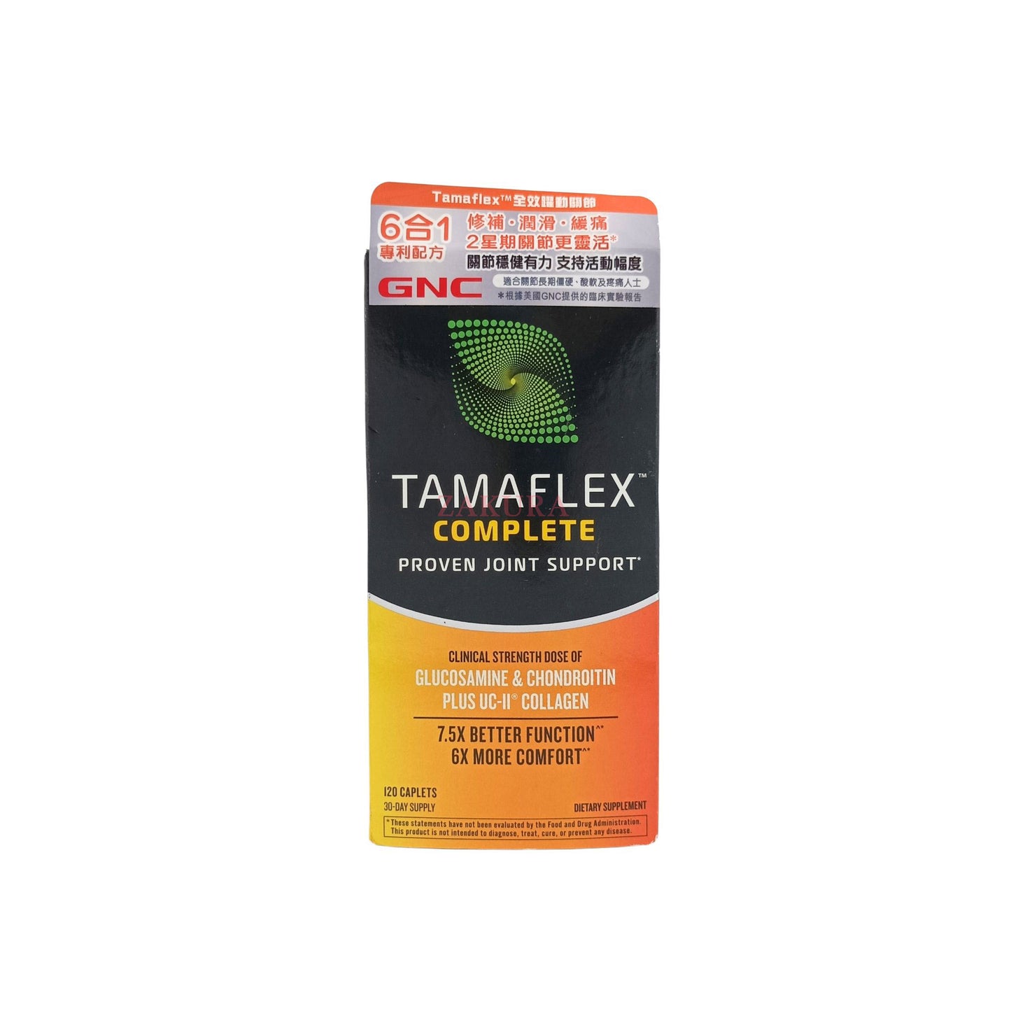 GNC Tamaflex Complete 120tabs