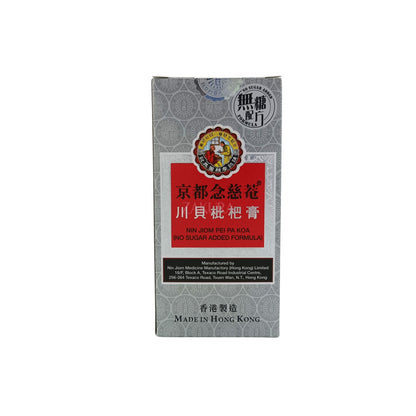 Ninjiom Pei Pa Koa (150ml/ 300ml/ No Sugar 150ml) No Sugar 150ml