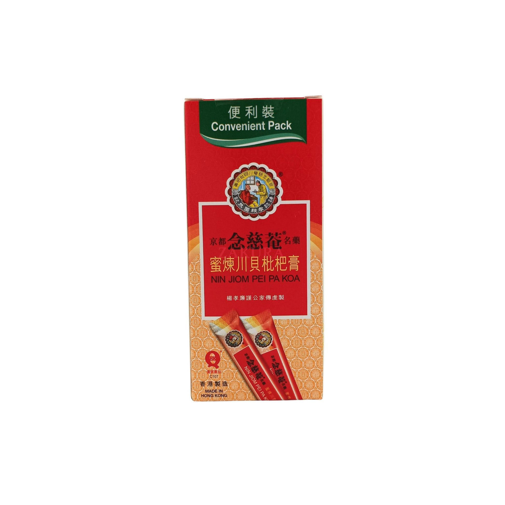 Ninjiom Pei Pa Koa (Convenient Pack) 10x15ml