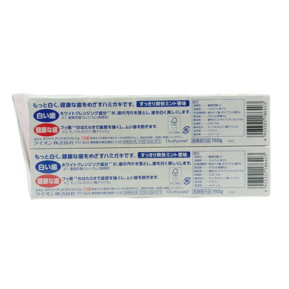 Lion White &White Toothpaste (Twin Pack) 2pcs