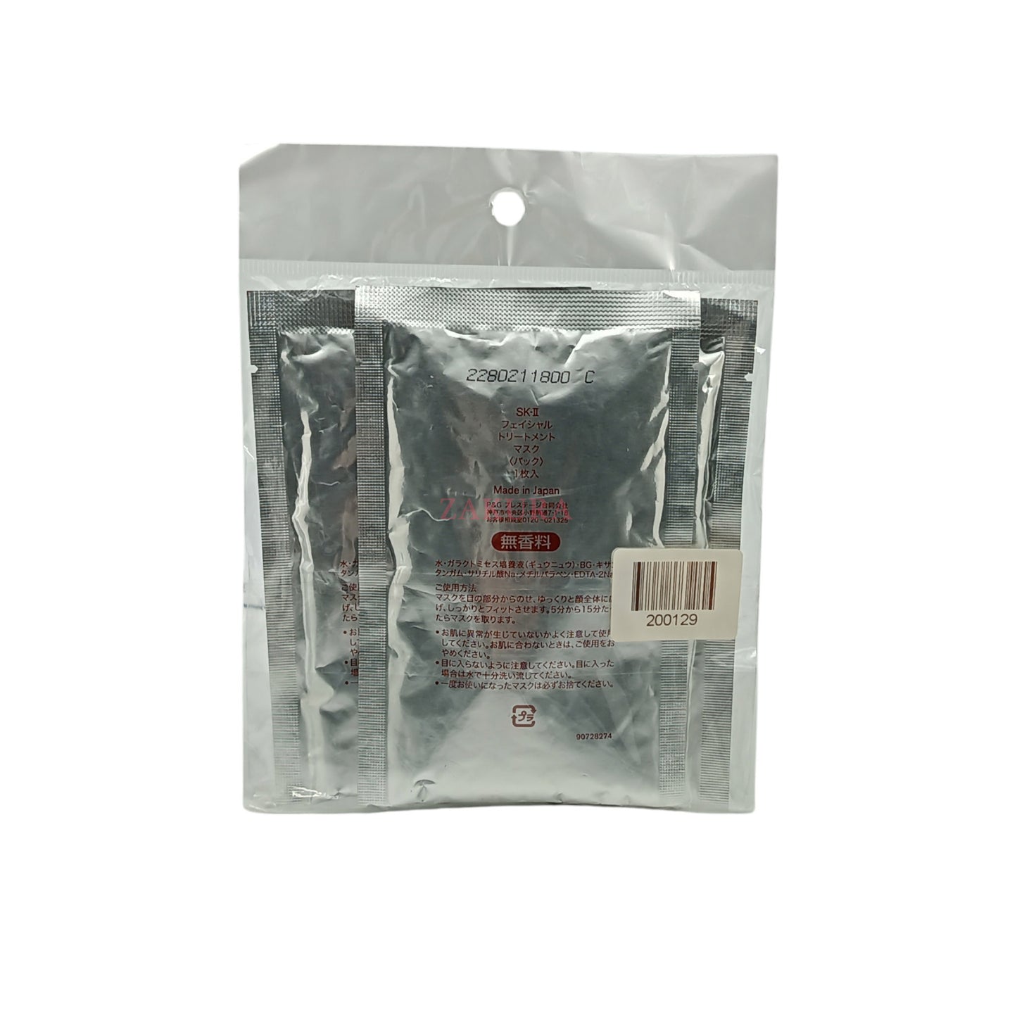 SK-II Facial Treatment Mask (1pc/3pcs/10pcs) 3pcs