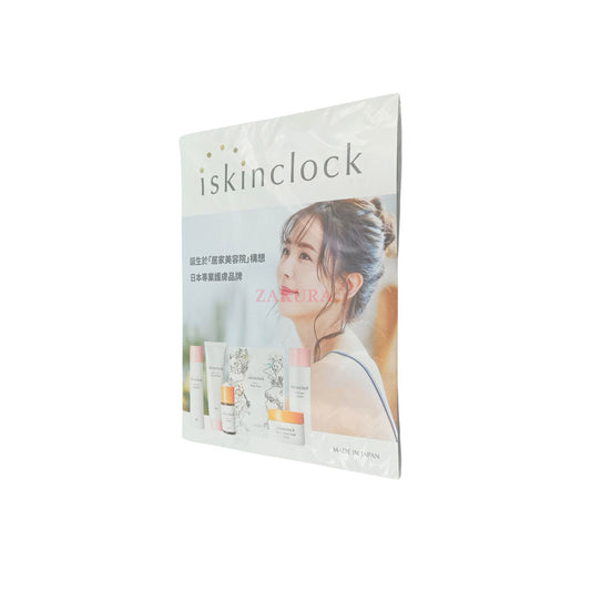 iskinclock Focus C Face Mask 1pc