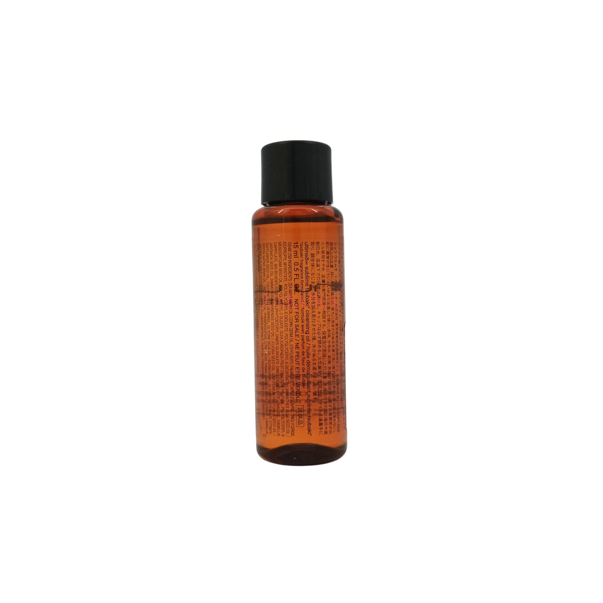 Shu Uemura Ultime8 Sublime Beauty Cleansing Oil (Miniature) 15ml