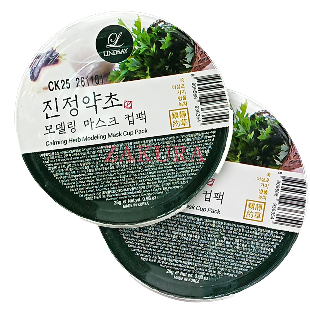 Lindsay Disposable Modeling Mask Cup Pack-Green Herb(Twin) 2pcs