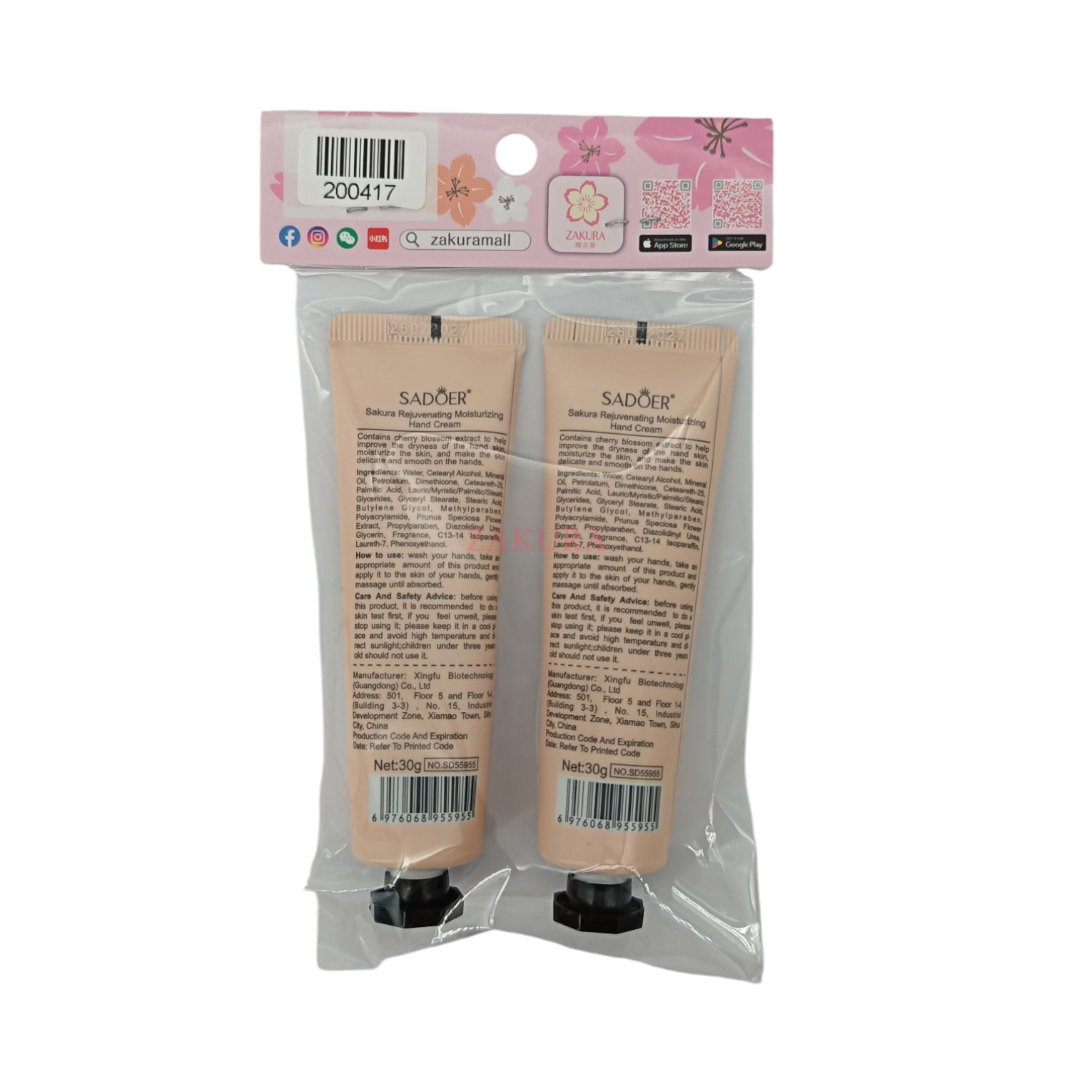 SADOER Hand Cream - Sakura (Twin Pack) 2pcs