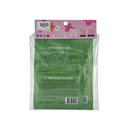 Prreti Real Cica Eye Zone Patch Duo Pack 2x30pcs