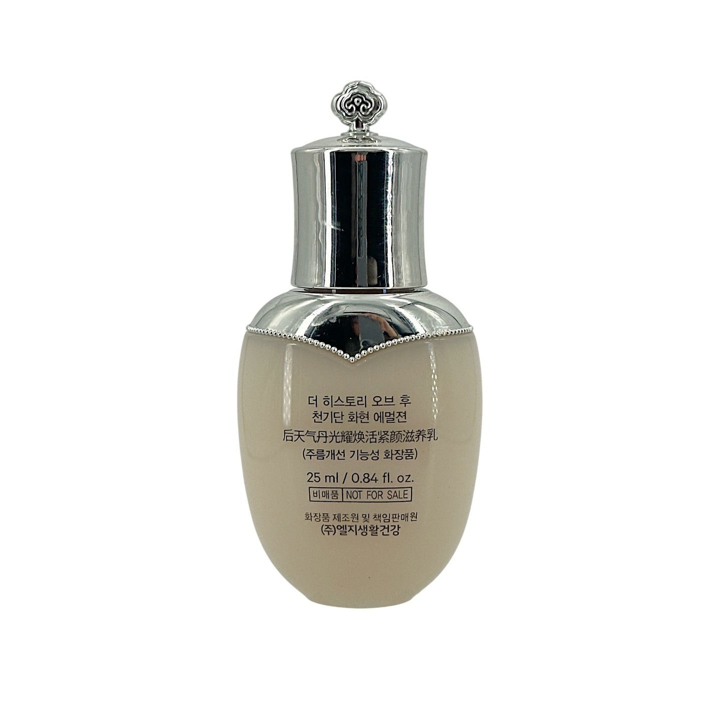 The History of Whoo Cheongidan Rejuvenate Pro-Radiance Emulsion Mini 25ml – Luxury Korean skincare from Zakura Global.