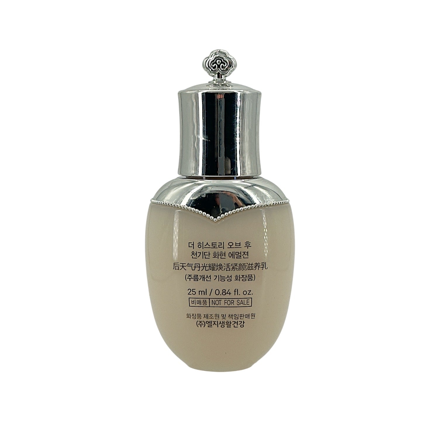 The History of Whoo Cheongidan Rejuvenate Pro-Radiance Emulsion Mini 25ml – Luxury Korean skincare from Zakura Global.