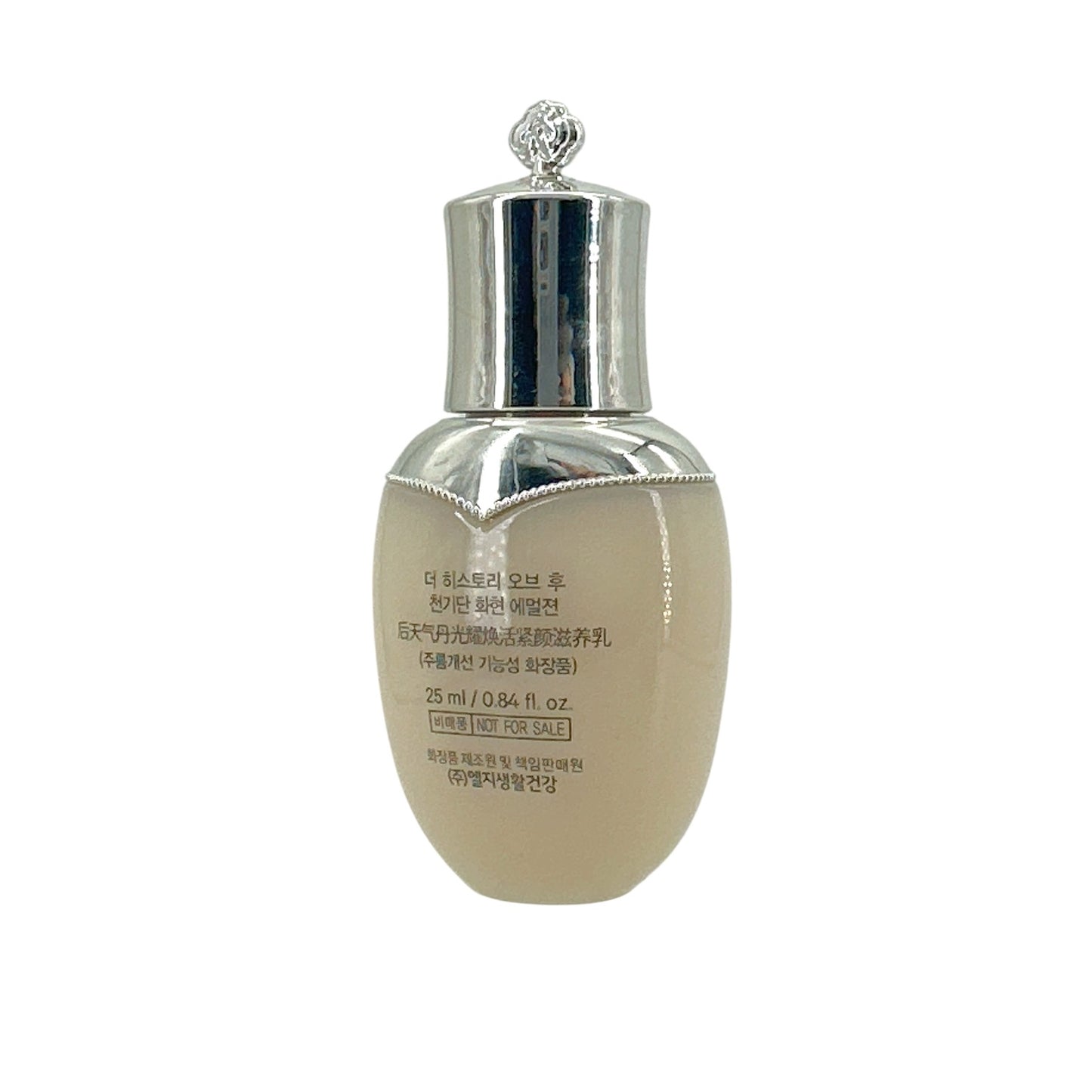 The History of Whoo Cheongidan Rejuvenate Pro-Radiance Emulsion Mini 25ml – Luxury Korean skincare from Zakura Global.