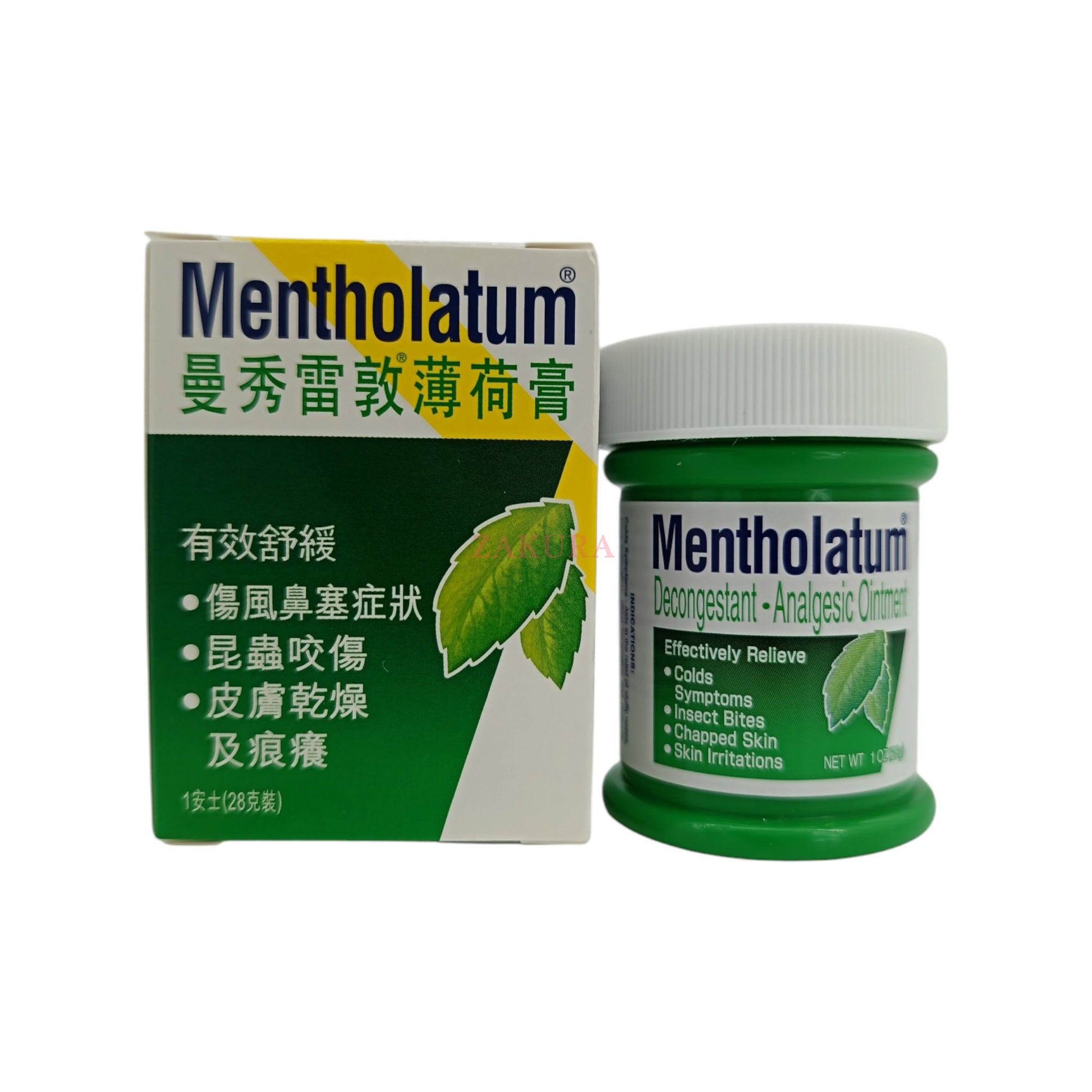 Mentholatum Analgesic Ointment (10g/ 28g/ 85g) 28g