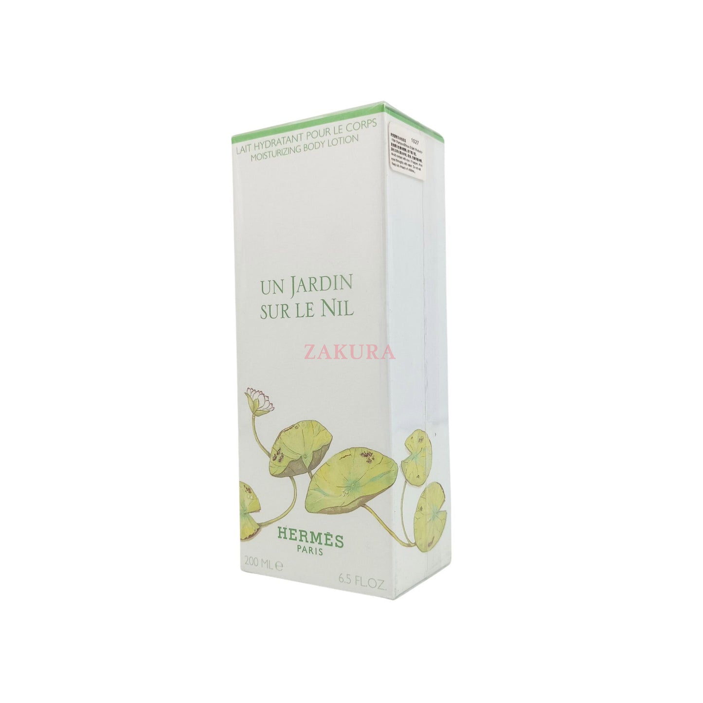 Hermes Un Jardin Sur Le Nil Perfumed Body Lotion 200ml