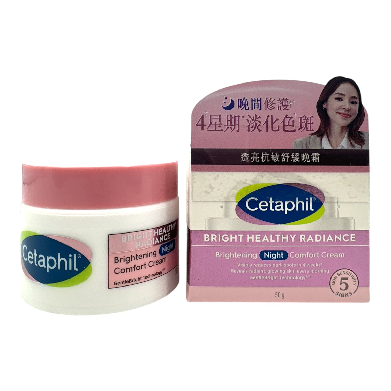 Cetaphil Bright Healthy Radiance Night Cream 50g