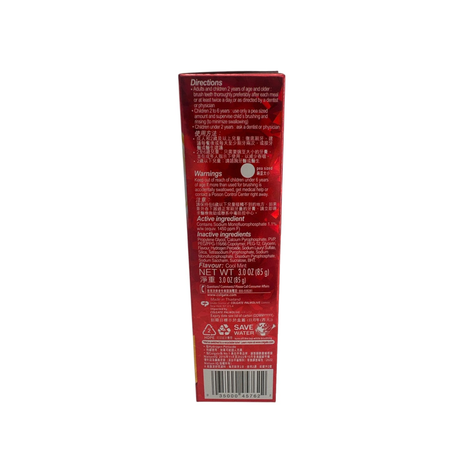 Colgate Optic White Platinum Series Stainless White Toothp 85g