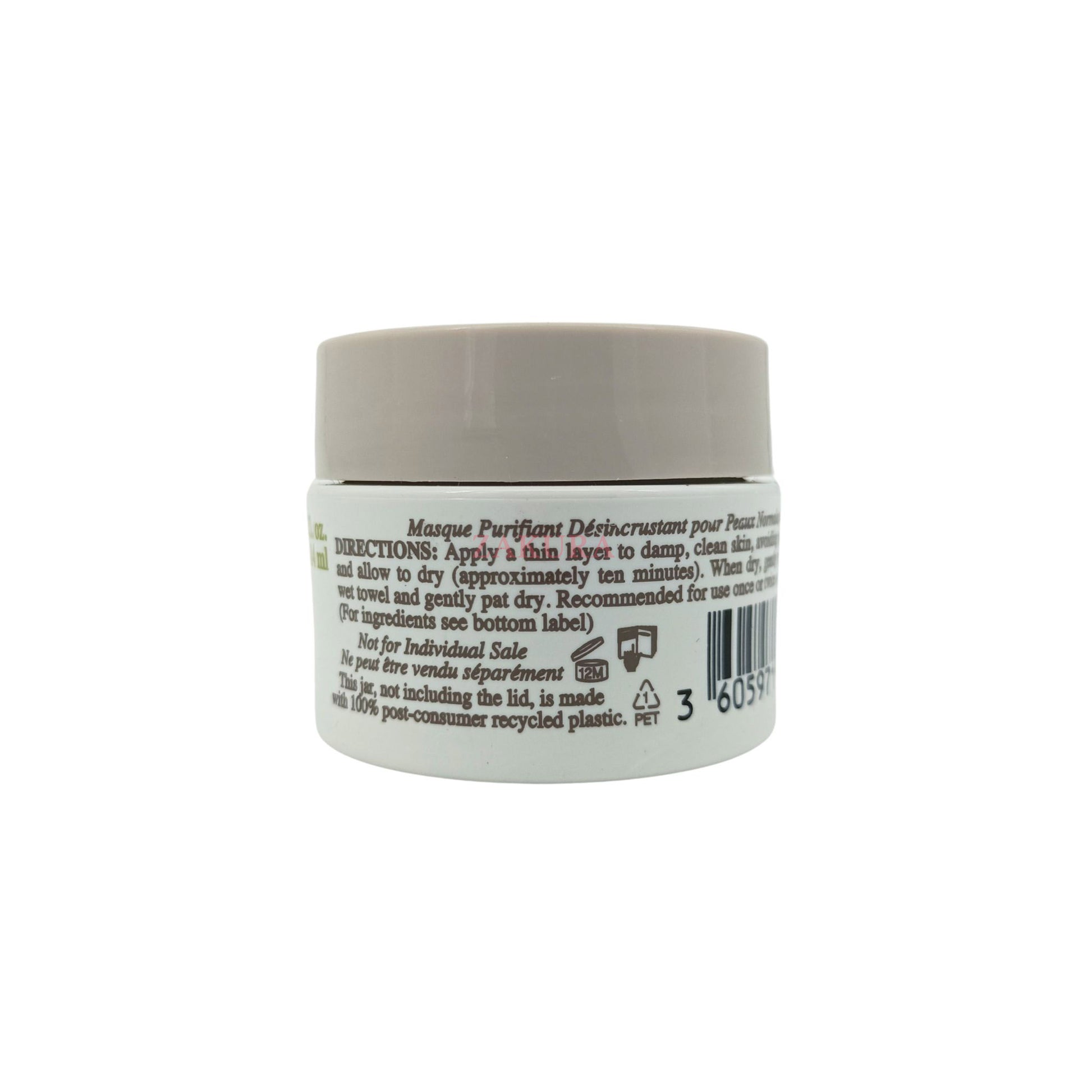 Kiehl's Rare Earth Deep Pore Cleansing Masque (Miniature) 14ml