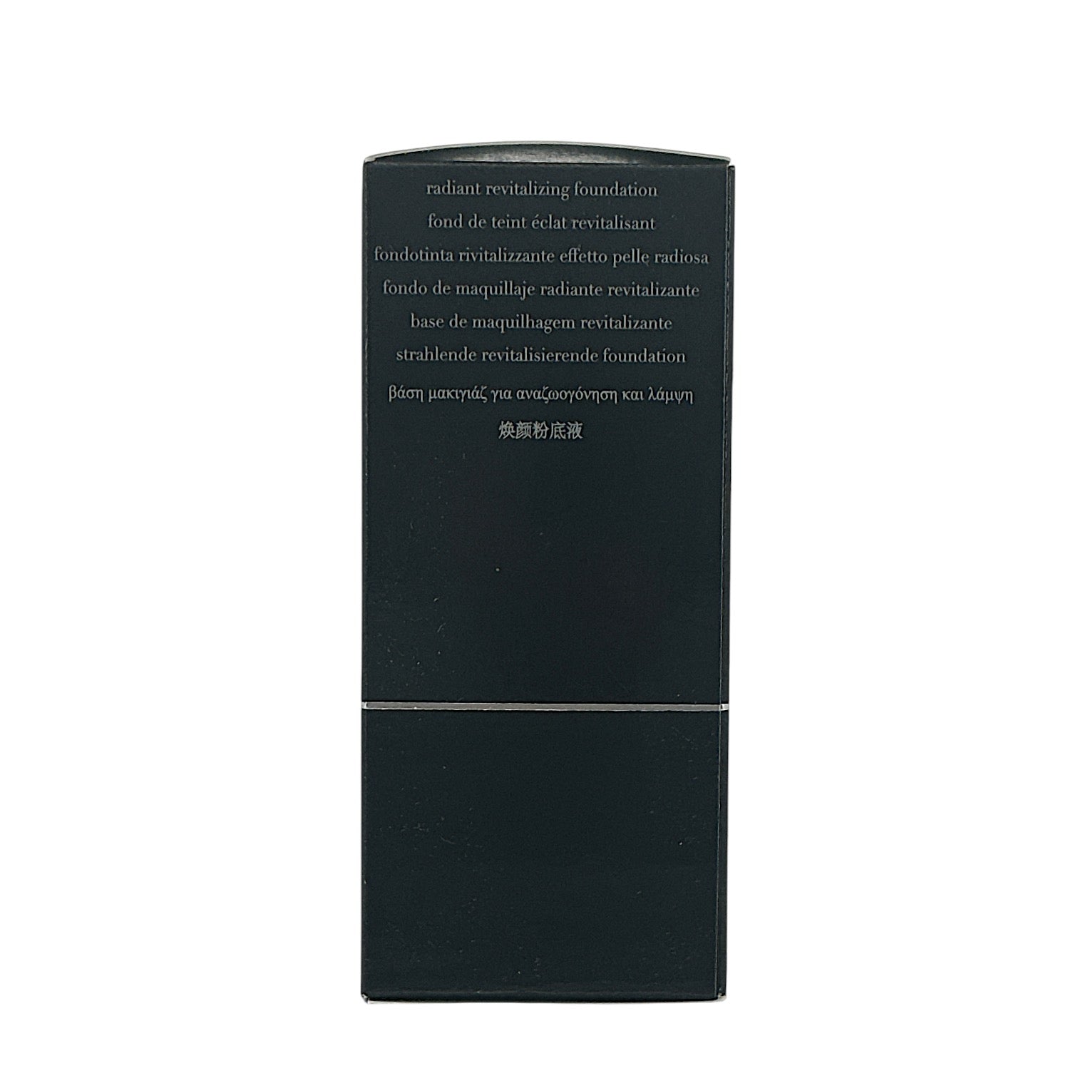 Giorgio Armani Designer Glow Designer Light Repair Foundation SPF 30ml