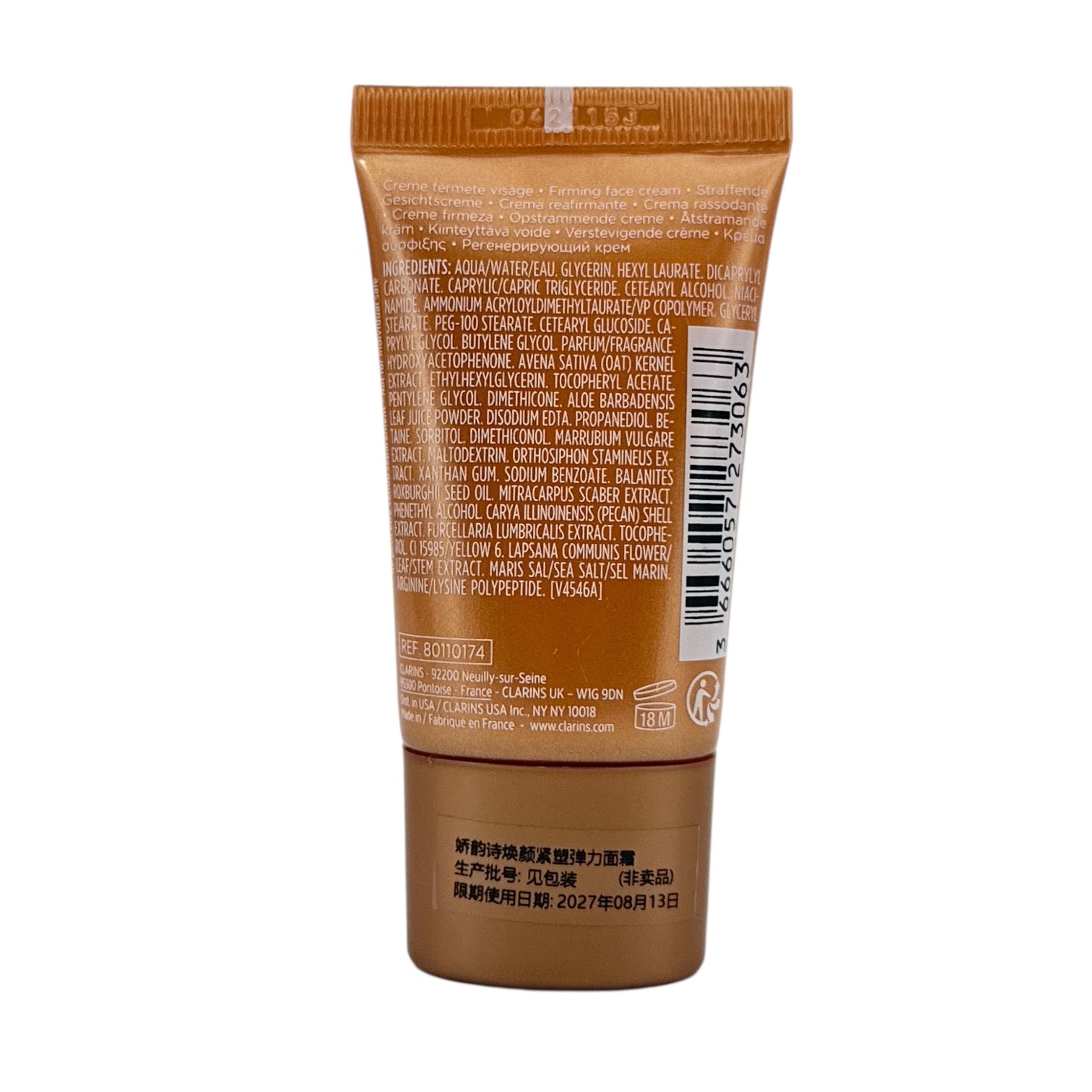 Clarins Extra-Firm [COLLAGEN]³ TECH Lift Plump Cream(Mini) 15ml