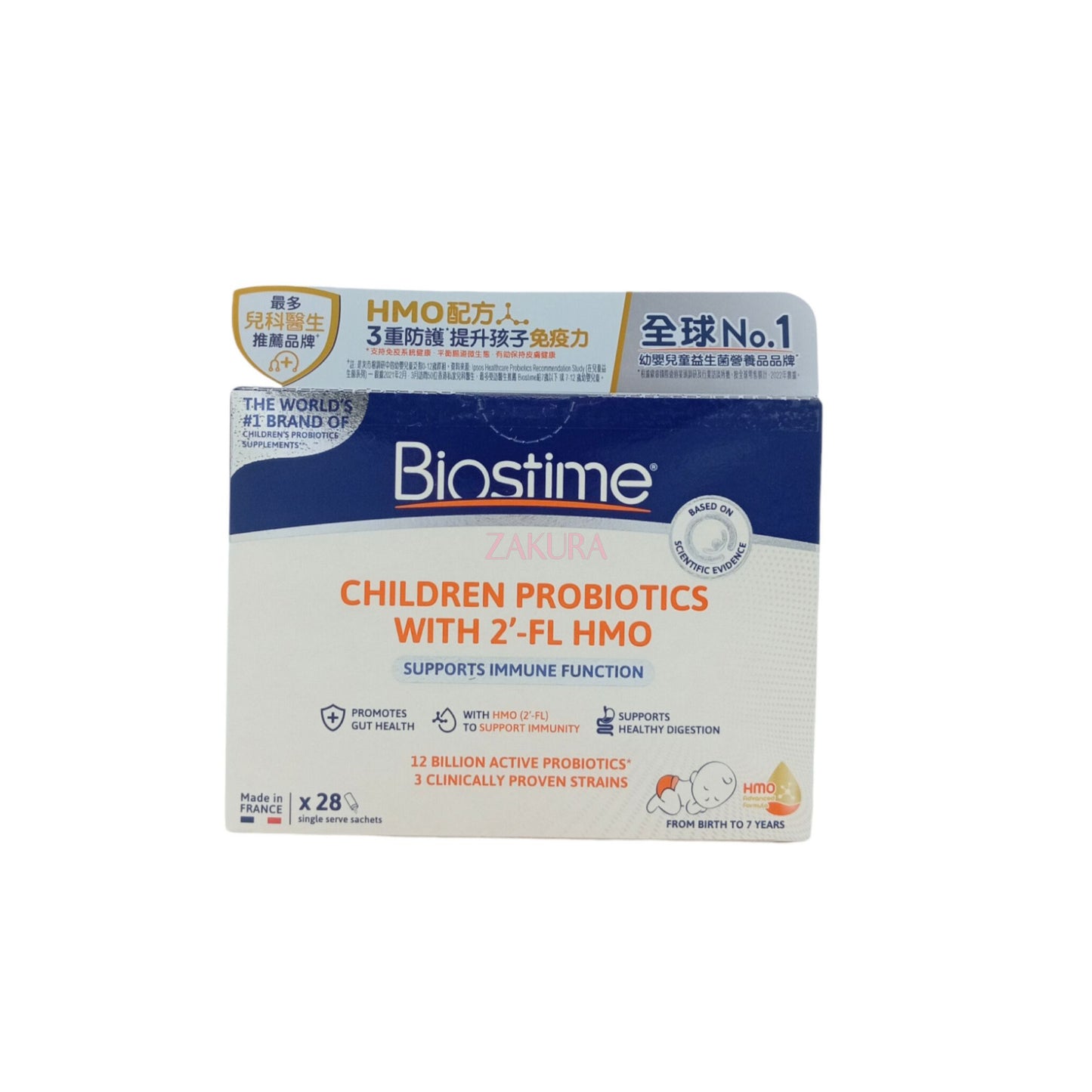 Biostime Children’s Probiotics with HMO 28pcs