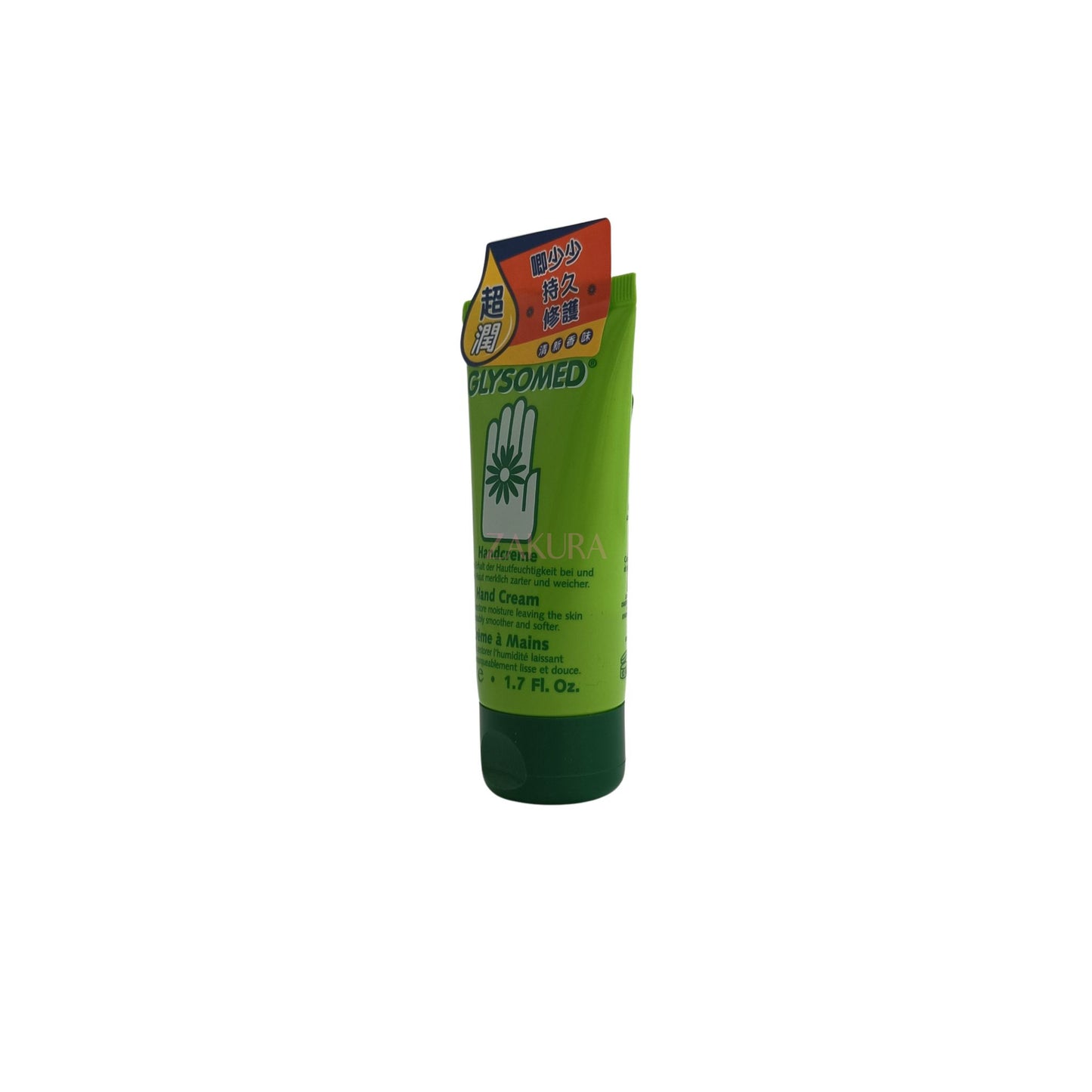 Glysomed Extensive Care Hand Cream 50ml