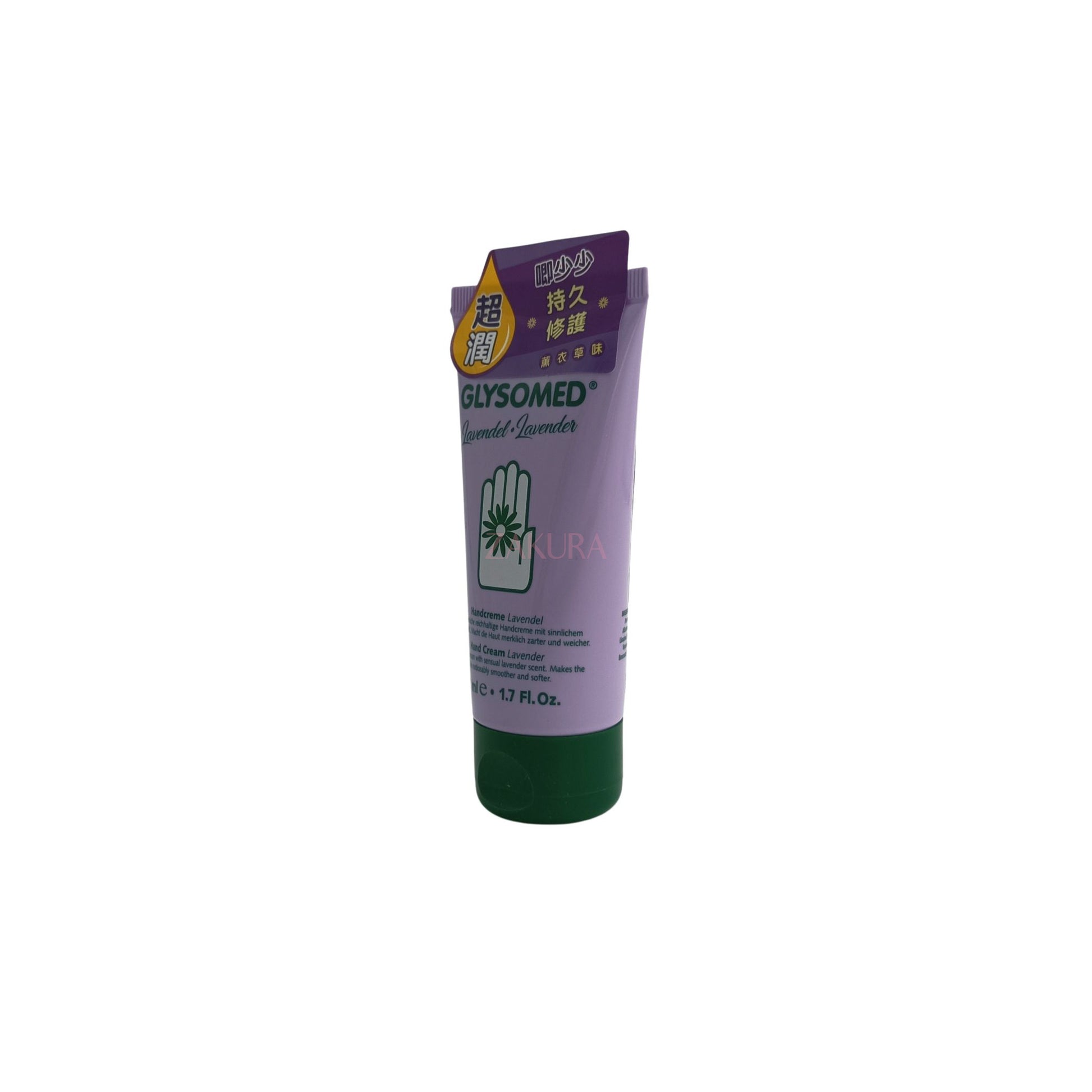 Glysomed Hand Cream 50ml (No Fragrance/ Lavender) Lavender