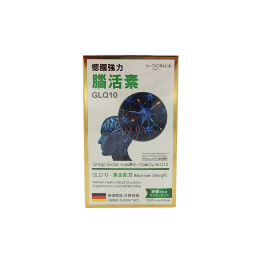 the GLOBALab Brain Biopsy GLQ10 Liquid softgel 120caps