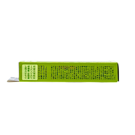 DHC Botanical Oil Lip Cream 1.5g