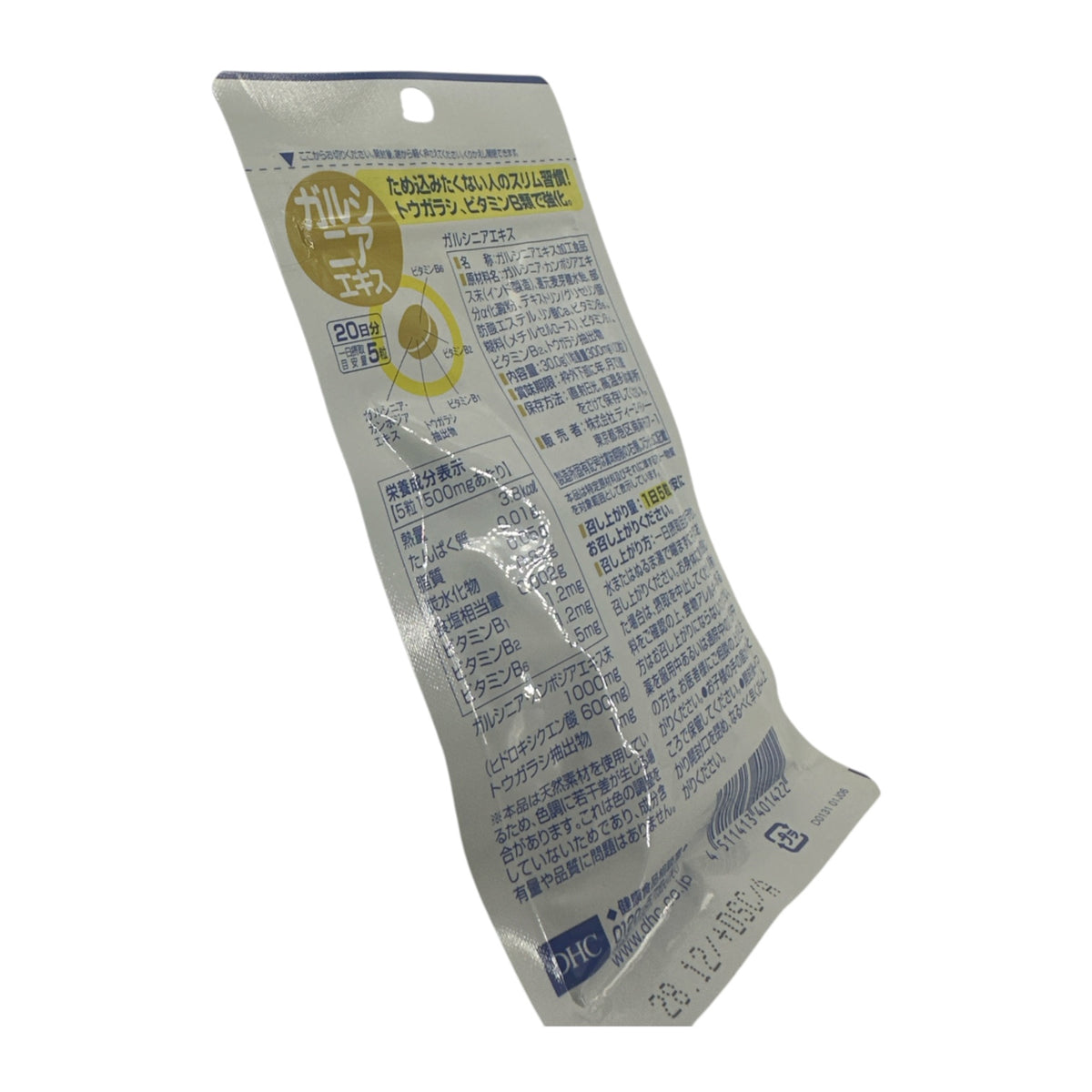 DHC Garchinia extract (20Days) 100 caps