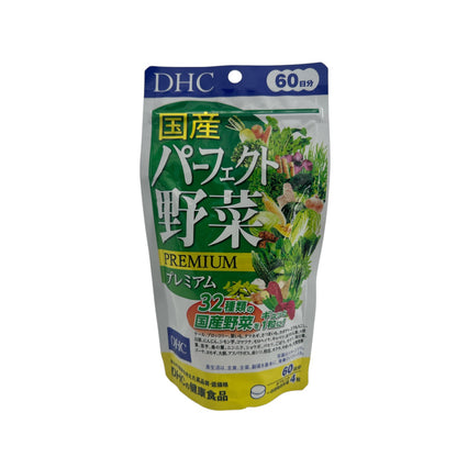 DHC Vegetable Supplements 240 Tablets (60Days) 240caps
