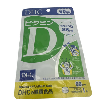 DHC Vitamin D 60 days 60 caps