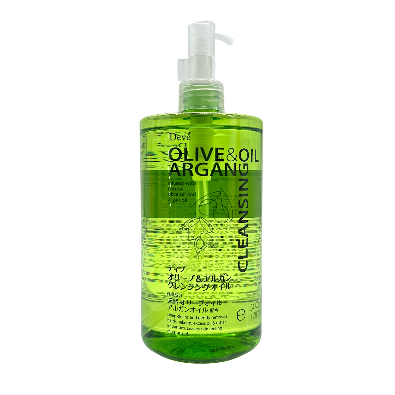 Kumano Olive & Argan Cleansing Oil – 500ml pump bottle, Japanese makeup remover with olive and argan oils, available at Zakura Global.