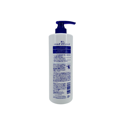Kumano Hatomugi Moisturizing & Washing Body Soap 800ml bottle for gentle cleansing and hydration from Zakura Global.