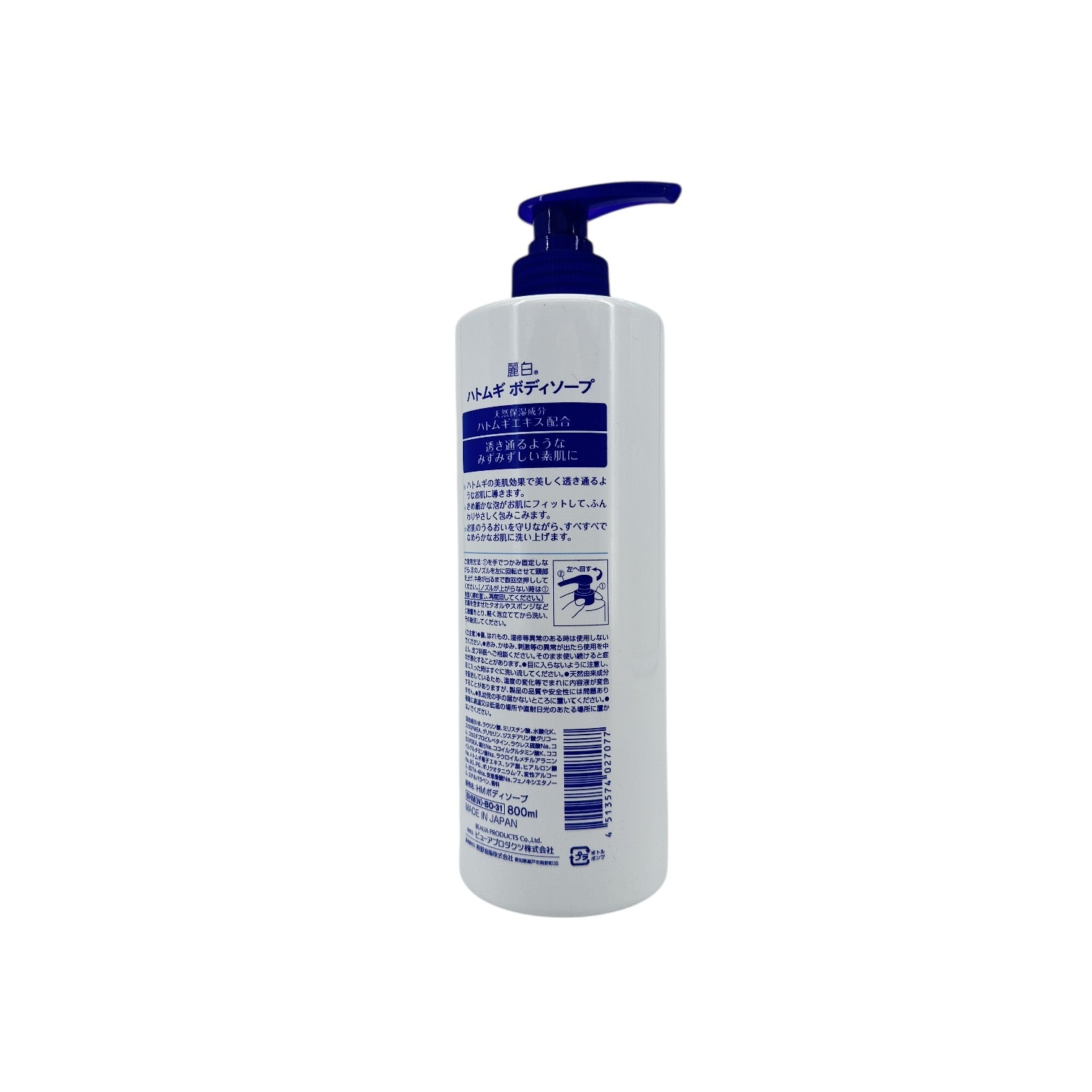 Kumano Hatomugi Moisturizing & Washing Body Soap 800ml bottle for gentle cleansing and hydration from Zakura Global.