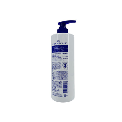 Kumano Hatomugi Moisturizing & Washing Body Soap 800ml bottle for gentle cleansing and hydration from Zakura Global.