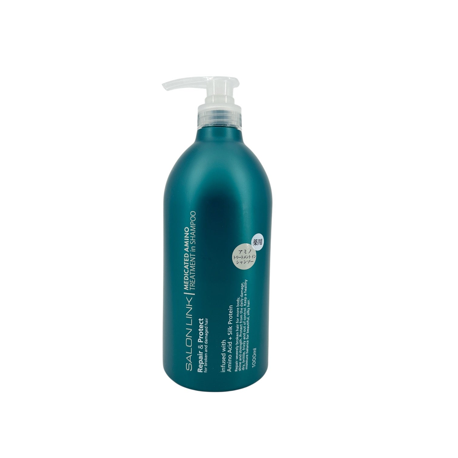 Kumano Horse Salon Link Repair & Protect Medicated Amino 1000ml bottle for deep hair repair and protection from Zakura Global.