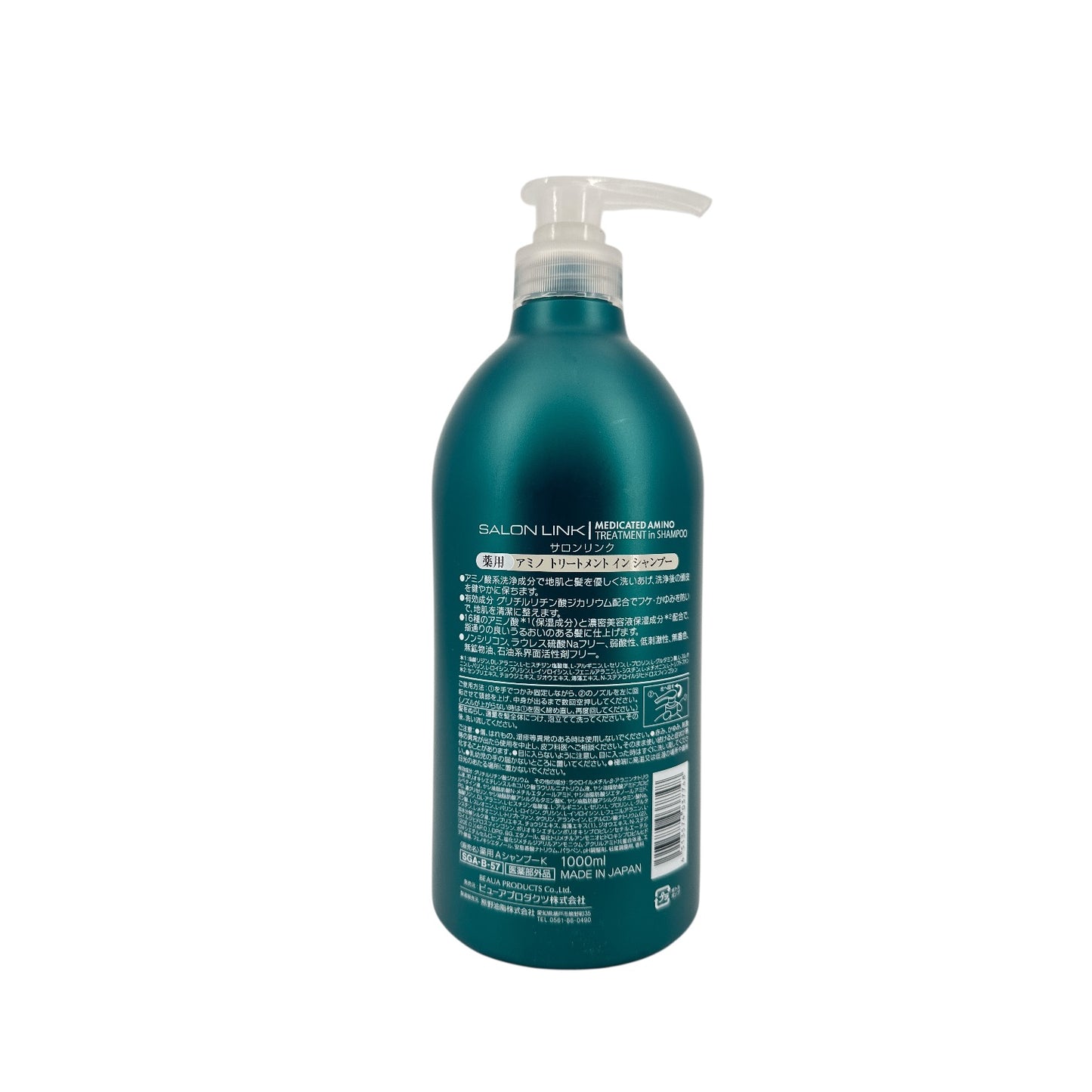 Kumano Horse Salon Link Repair & Protect Medicated Amino 1000ml bottle for deep hair repair and protection from Zakura Global.