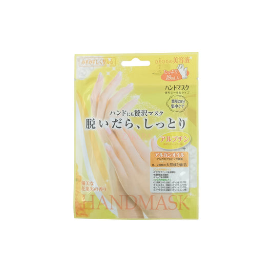 Lucky Trendy Moisturizing Hand Mask (1pair/ 5pairs/ 10pairs) 1pair