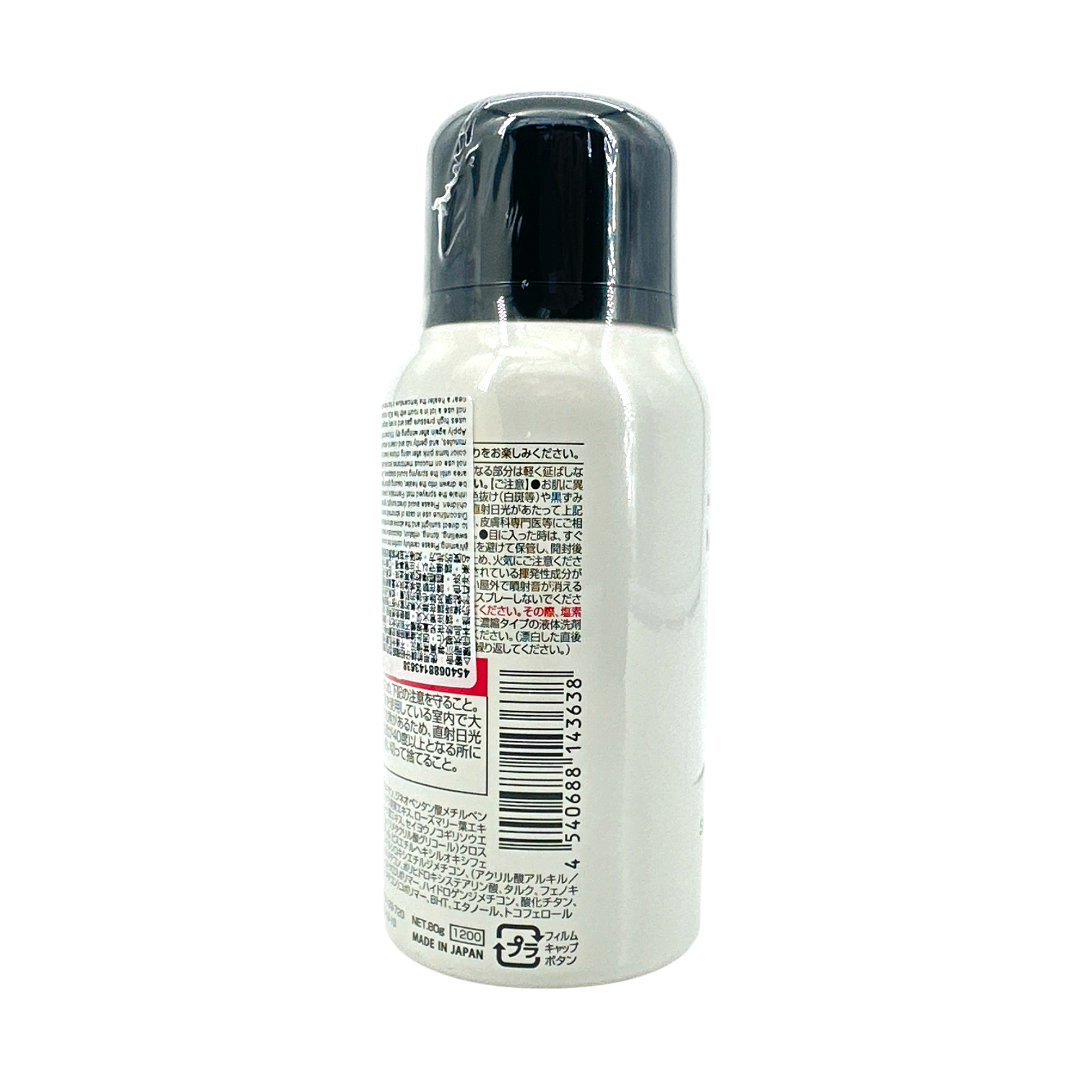 Mieufa UV Cut Floral Spray Magnolia – lightweight UV protection mist for hair and skin with magnolia scent, available at Zakura Global.