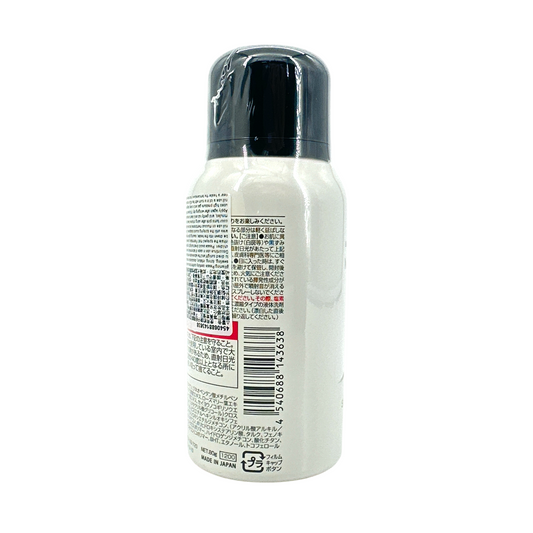 Mieufa UV Cut Floral Spray Magnolia – lightweight UV protection mist for hair and skin with magnolia scent, available at Zakura Global.