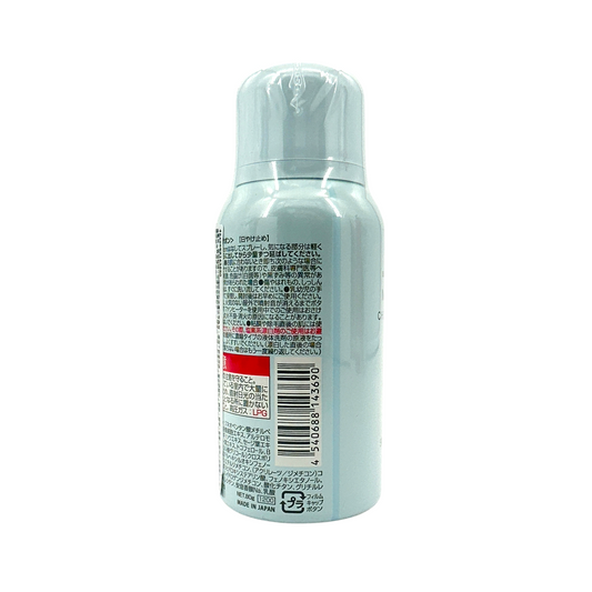 Mieufa UV Cut Floral Spray Cherie Savon SPF50+ PA++++ 80g – sun protection for hair and skin with elegant floral scent, available at Zakura Global.