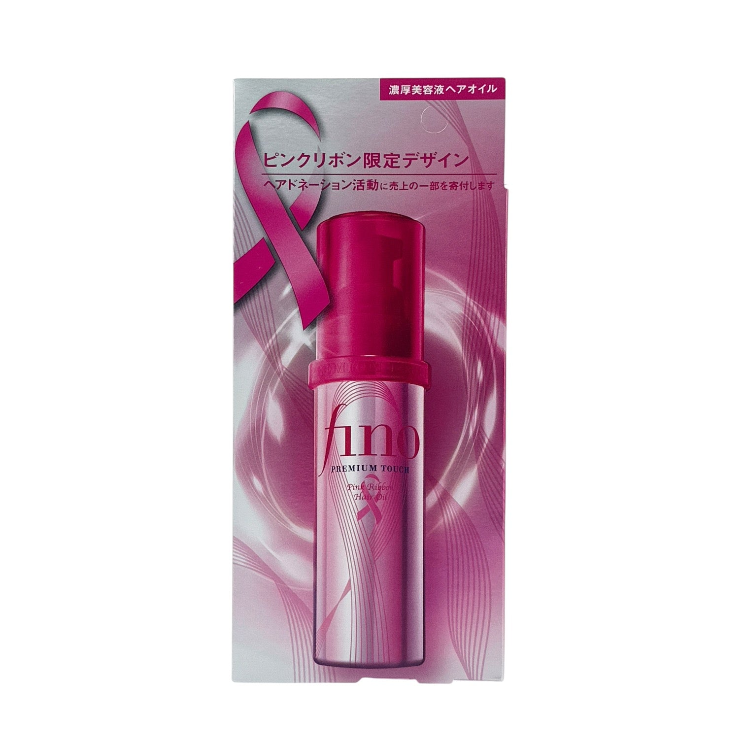Shiseido Fino Premium Touch Hair Oil Limited Edition 70ml