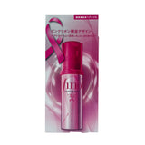 Shiseido Fino Premium Touch Hair Oil Limited Edition 70ml