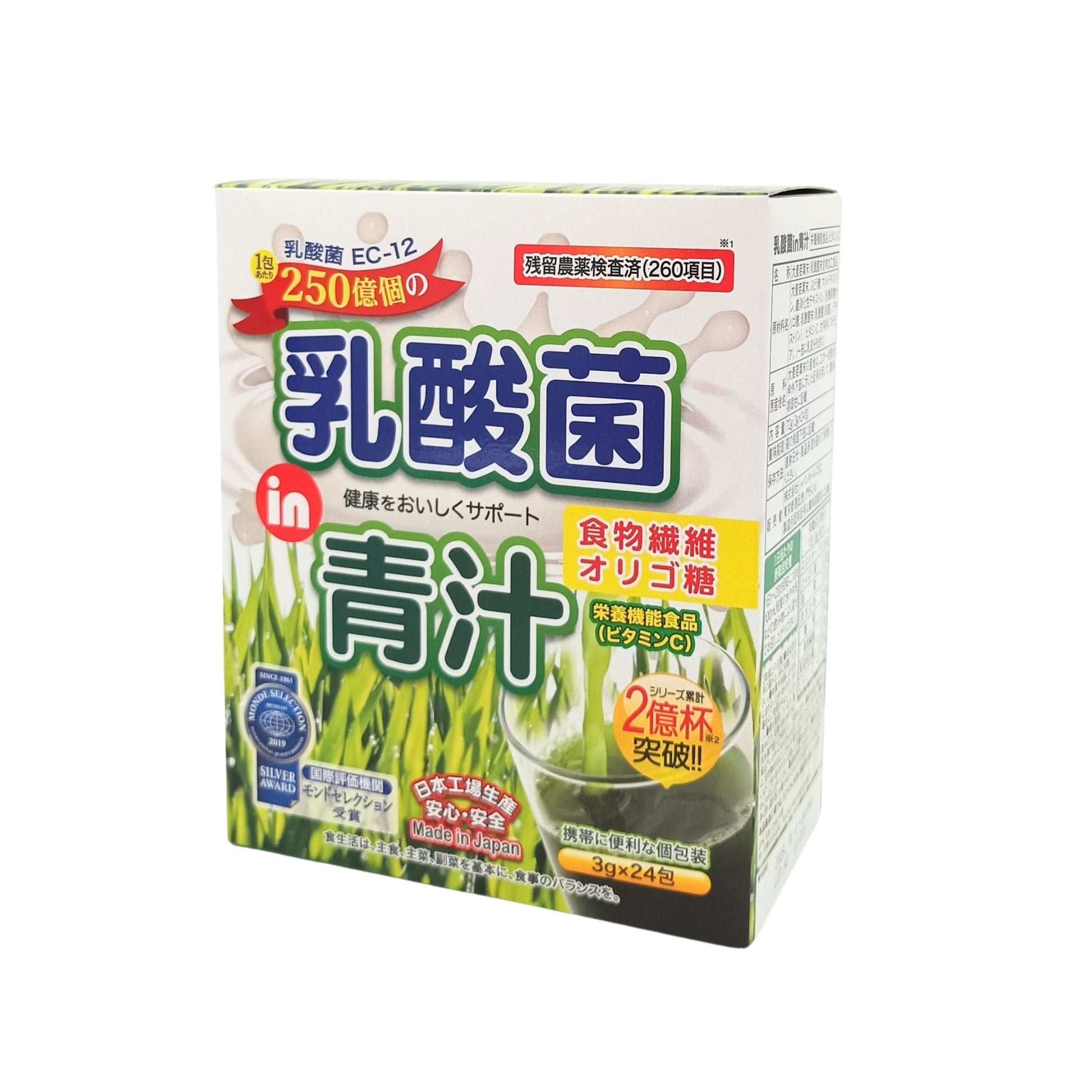 JG Japan Gals 25 Billion Lactic Acid Bacteria Green Juice 24x3g