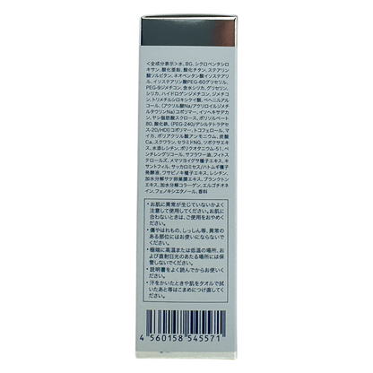 Ampleur Luxury White W Protect UV Tone Up SPF50+ 30g