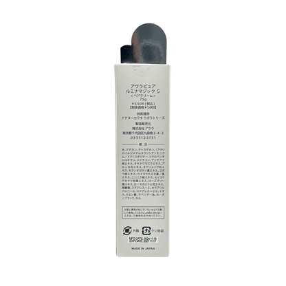 Aurapure Lumina Magic Hair Cream (Photosensitive Dye Cream) 75g