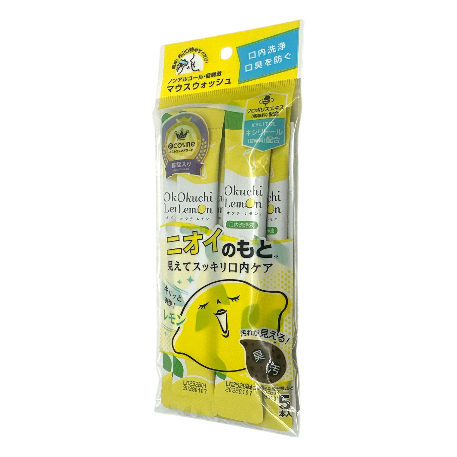 Bitatto Okuchi Portable Antibacterial Mouthwash – Lemon 11ml x 5 – single-use, alcohol-free lemon mouthwash for fresh breath, available at Zakura Global.