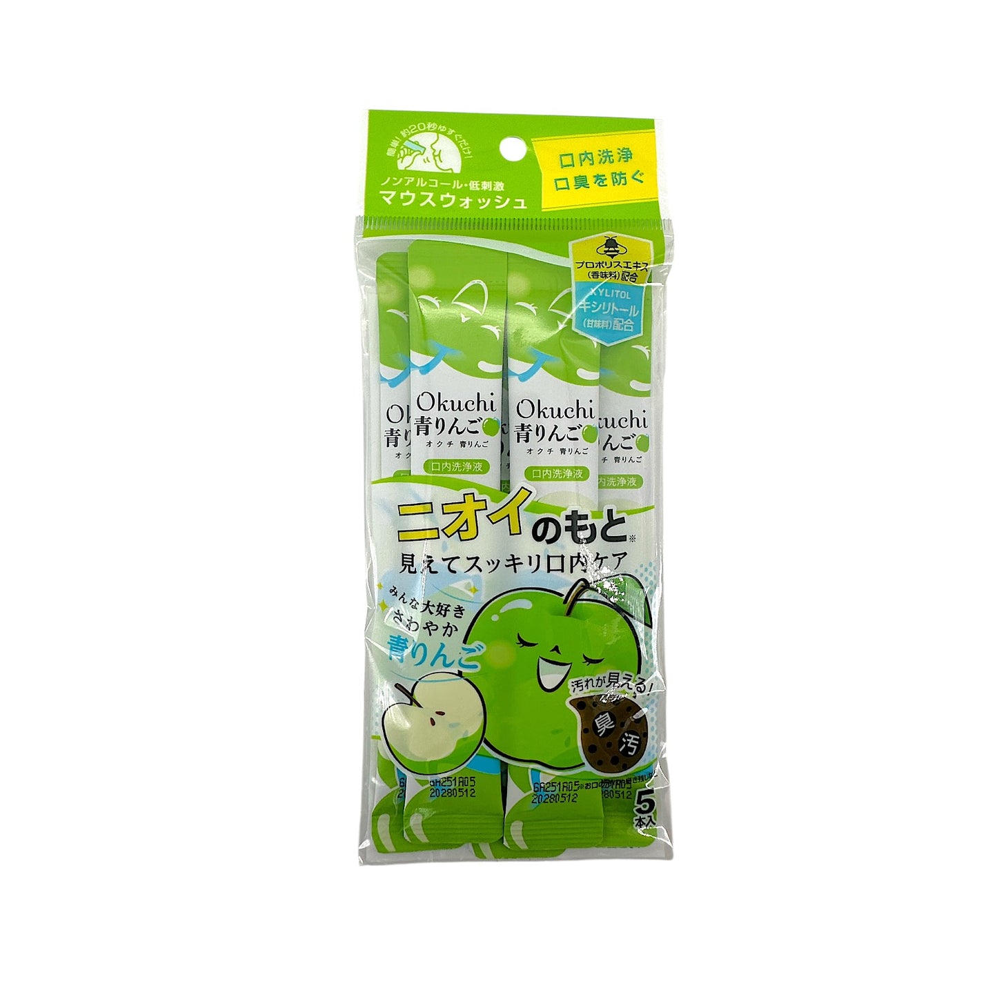 OKUCHI Portable Antibacterial Mouthwash - Green Apple 11ml x 5