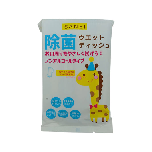 Sanei Hygiene Wet Wipe 1pack