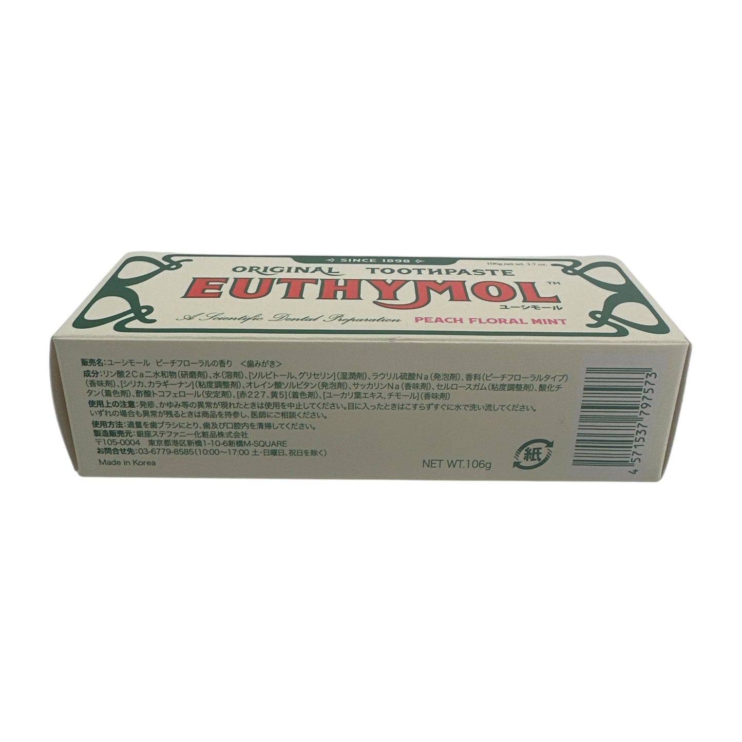EUTHYMOL Classic Toothpaste (Peach) 106g