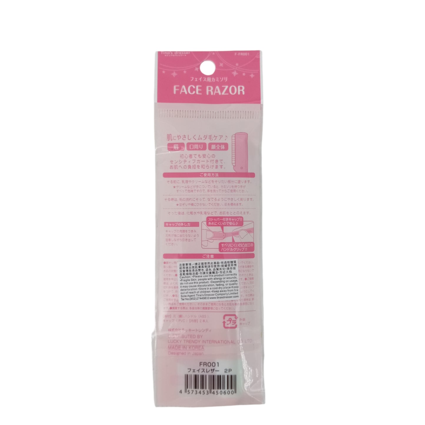 Tina's Dresser Face Razor - Pink + White 2pcs